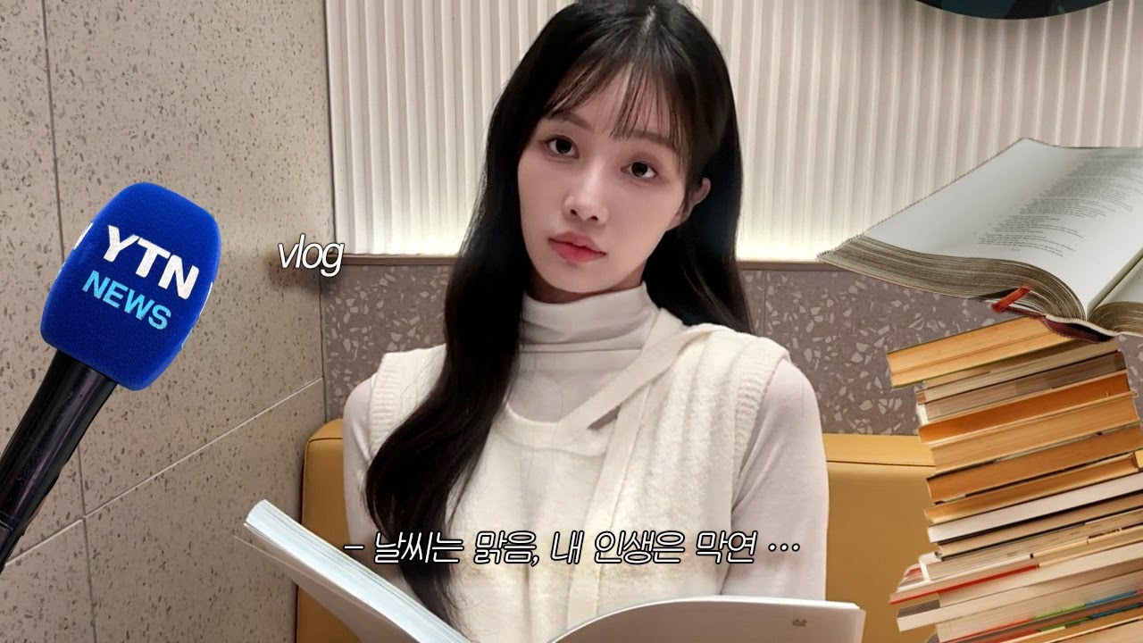 니가 기상캐스터야 로준생이야? (로준생..?) 아니잖아!!