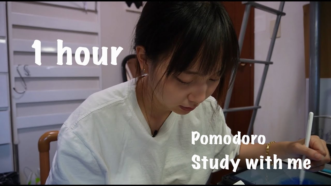雑談あり/海外医学生と1時間ポモドーロ勉強耐久【Study With Me】