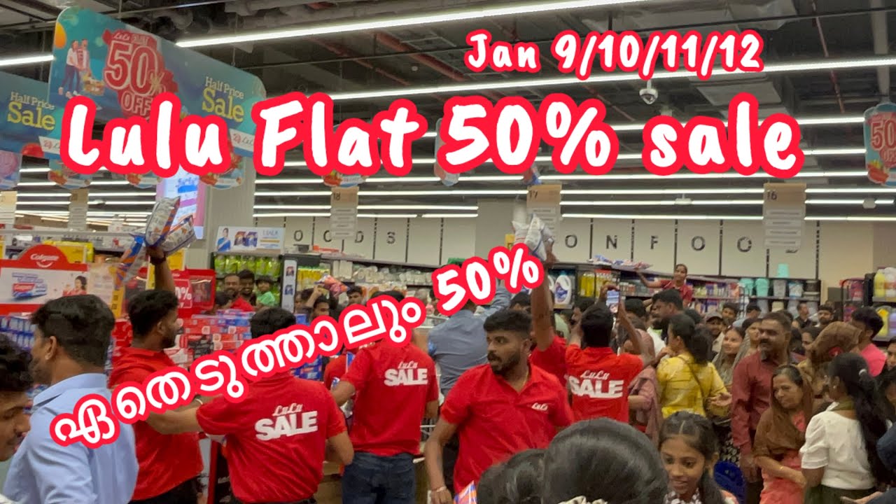 പകുതി വിലയിൽ shopping |ഏതെടുത്താലും 50 % offer | Lulu on sale 2025