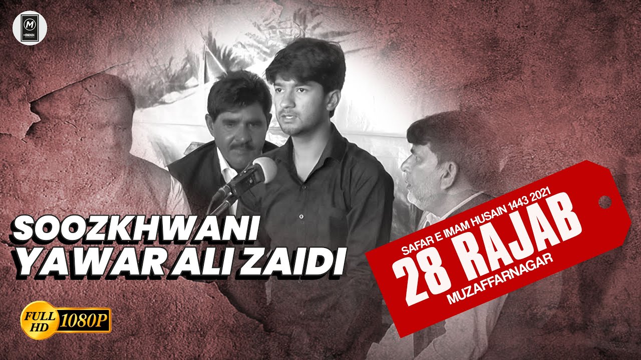 Soozkhwani Yawar Ali Zaidi | Muzaffarnagar 28 Rajab 1443 - 2022 | #MehdiChannel