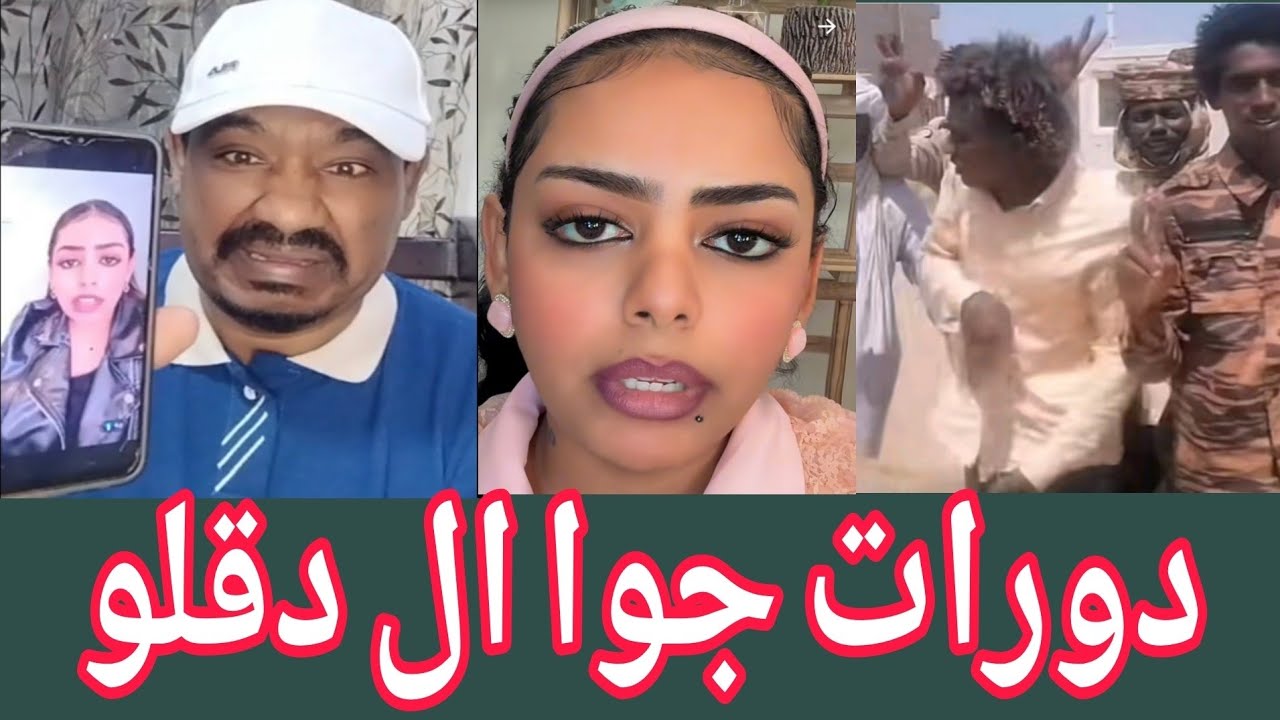 #اخبار_الان دعامي يتمرد ويفتح الصندوق الأسود بت سقوط الاقنعة/محمد كشح الحلة 