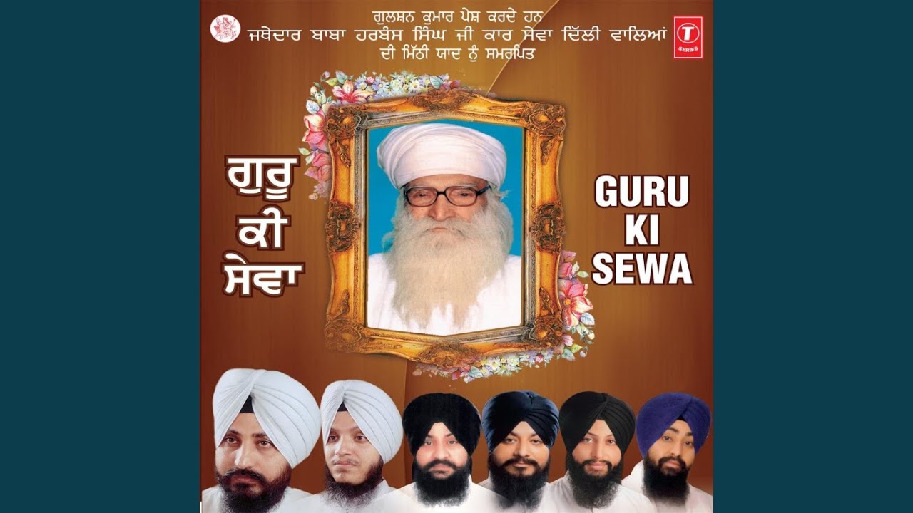 Eh Vichhoda Saheya Na Jaye