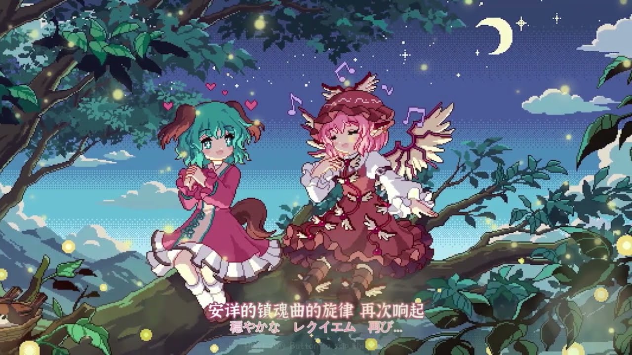 One Different Game Each Day to Greet the Lunar New Year: Touhou Mystia's Izakaya (23-2-2026)