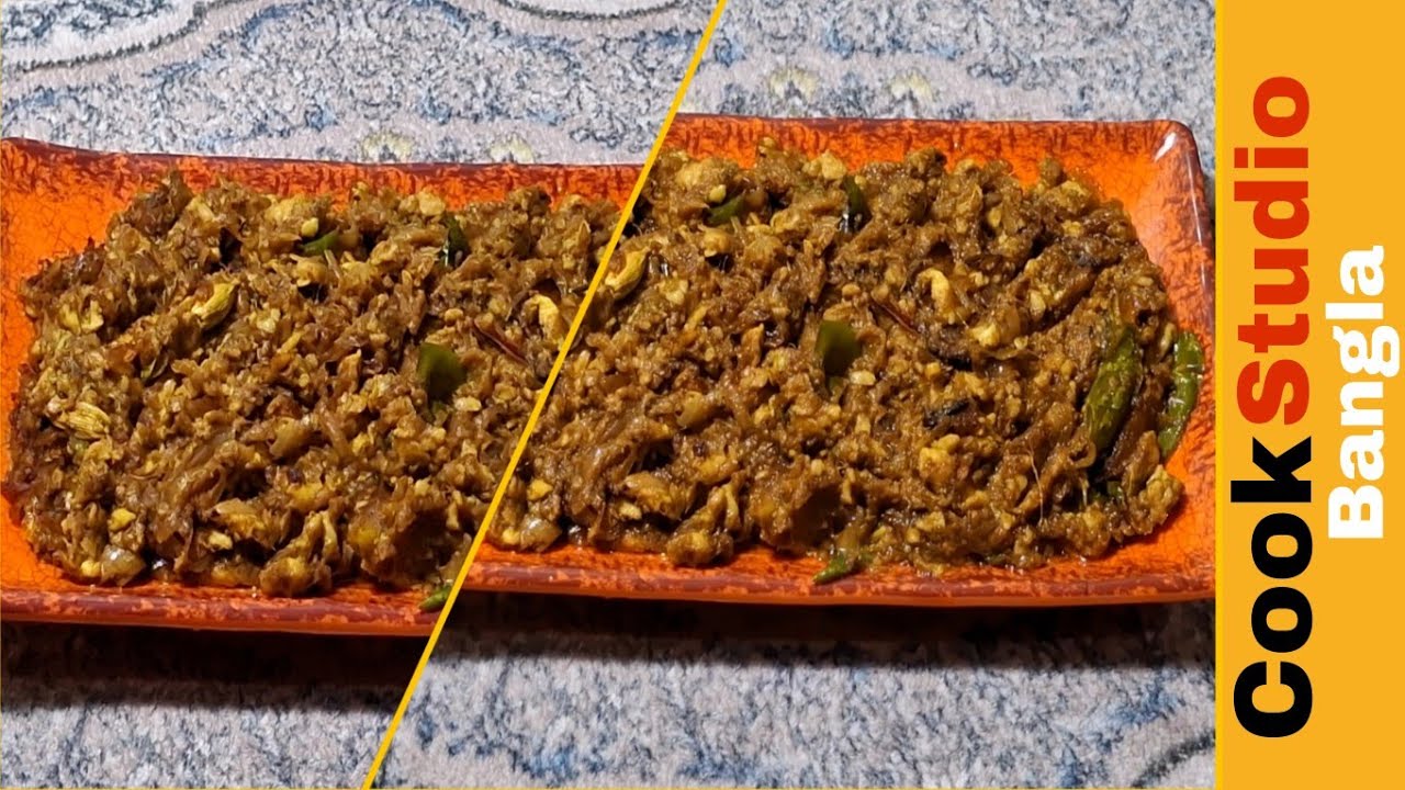 খাসির মগজ ভাজি।। Mutton Brain Masala