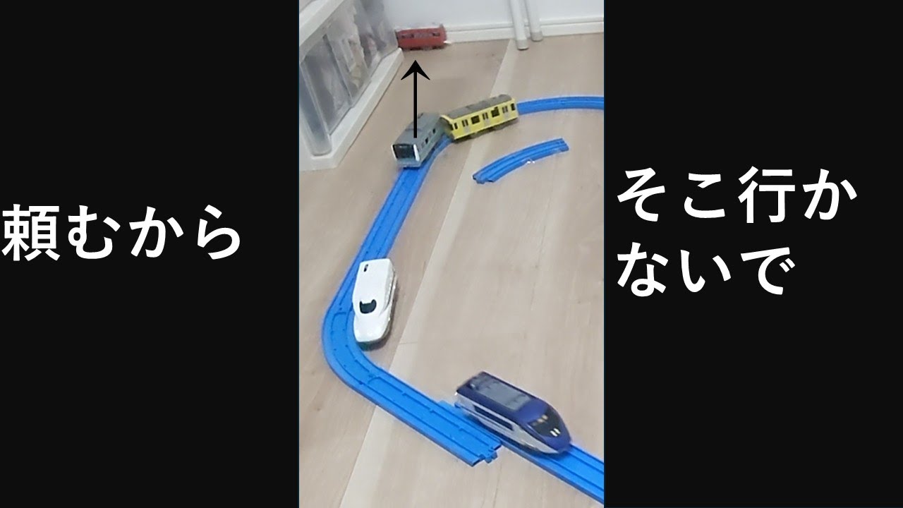 バトプラレール36 オープンコース！