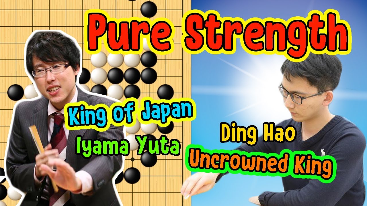 [Pro Match] Pure Strength Fight of Iyama Yuta and Ding Hao