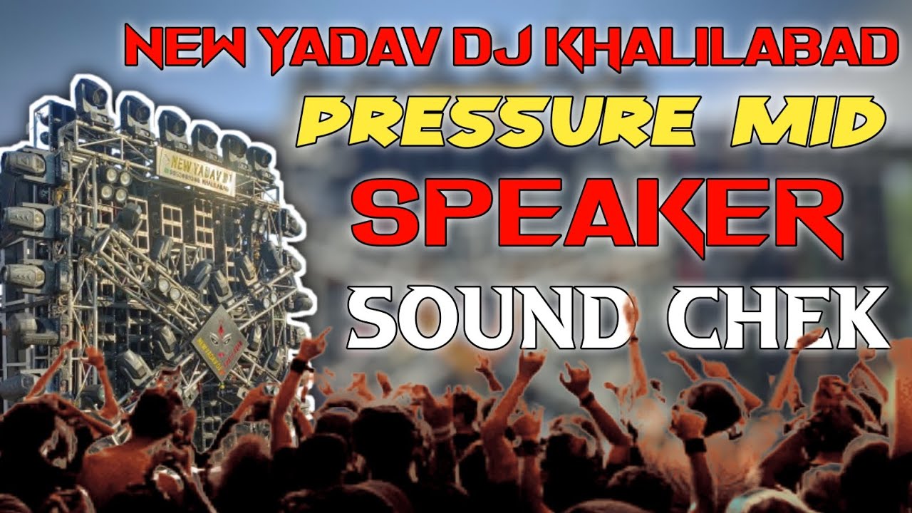 Pressure Mid Speaker Sound Check - New Yadav DJ Khalilabad 🔇 Vibration  Competition Testing