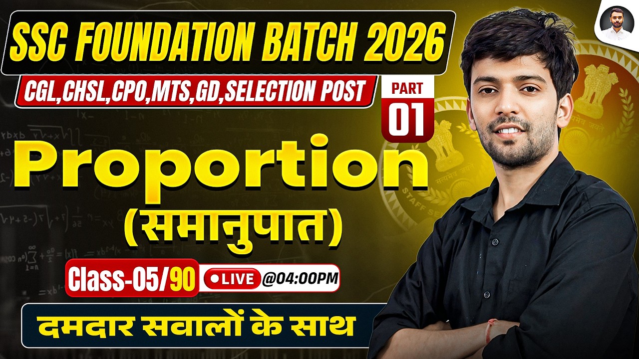 Class 05 | Proportion🔥| SSC FOUNDATION BATCH 2026 | SSC MATHS 6500+ (3e) Book Complete Solution🔥|
