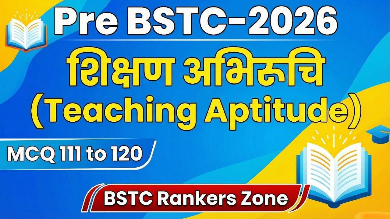 Teaching Aptitude For BSTC 2026||BSTC 2026 के लिए शिक्षण अभिरुचि||Teaching Aptitude PYQs|| BSTC MCQs