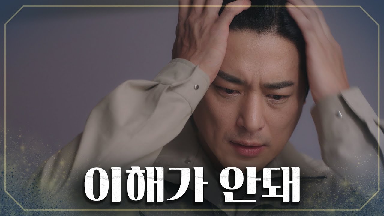 설마...? 이혜숙의 고의적 살인을 믿을 수 없는 지영산😨 TV CHOSUN 20220501 방송 | [결혼작사 이혼작곡Ⅲ] 16회 | TV조선