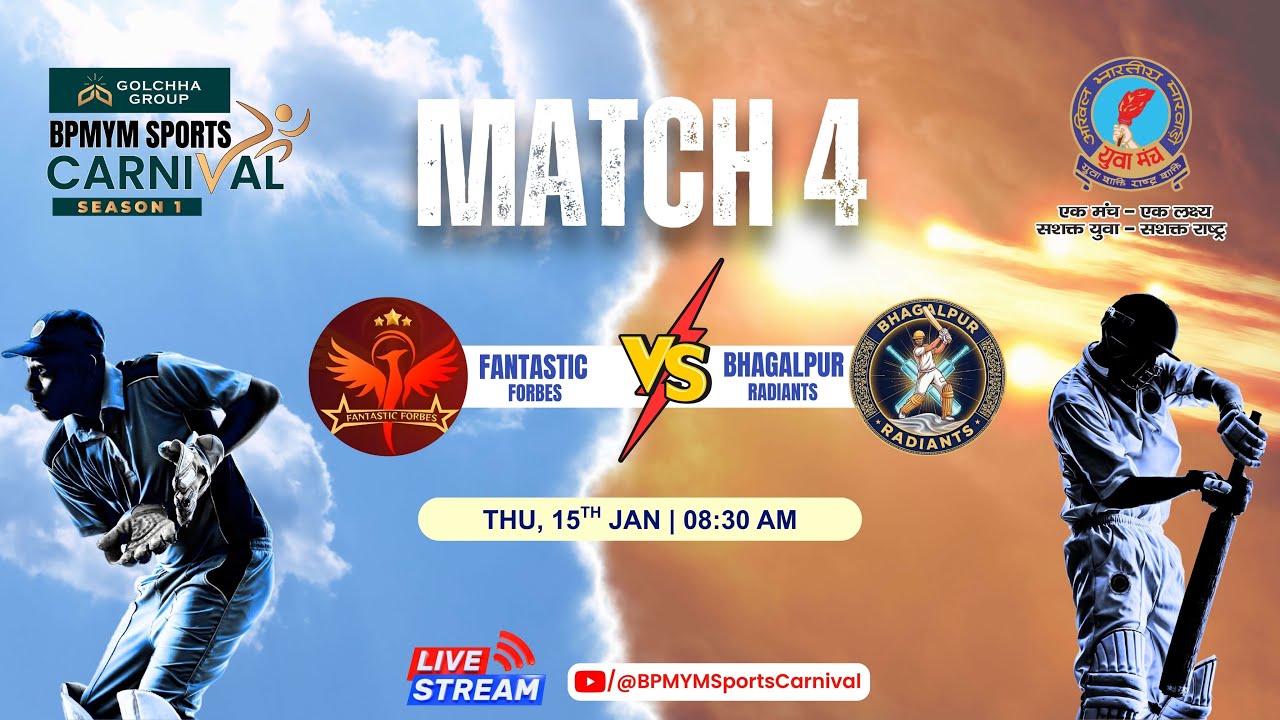 🔥Fantastic Forbes 🆚 Bhagalpur Radiants | Match 4 | BPMYM Sports Carnival