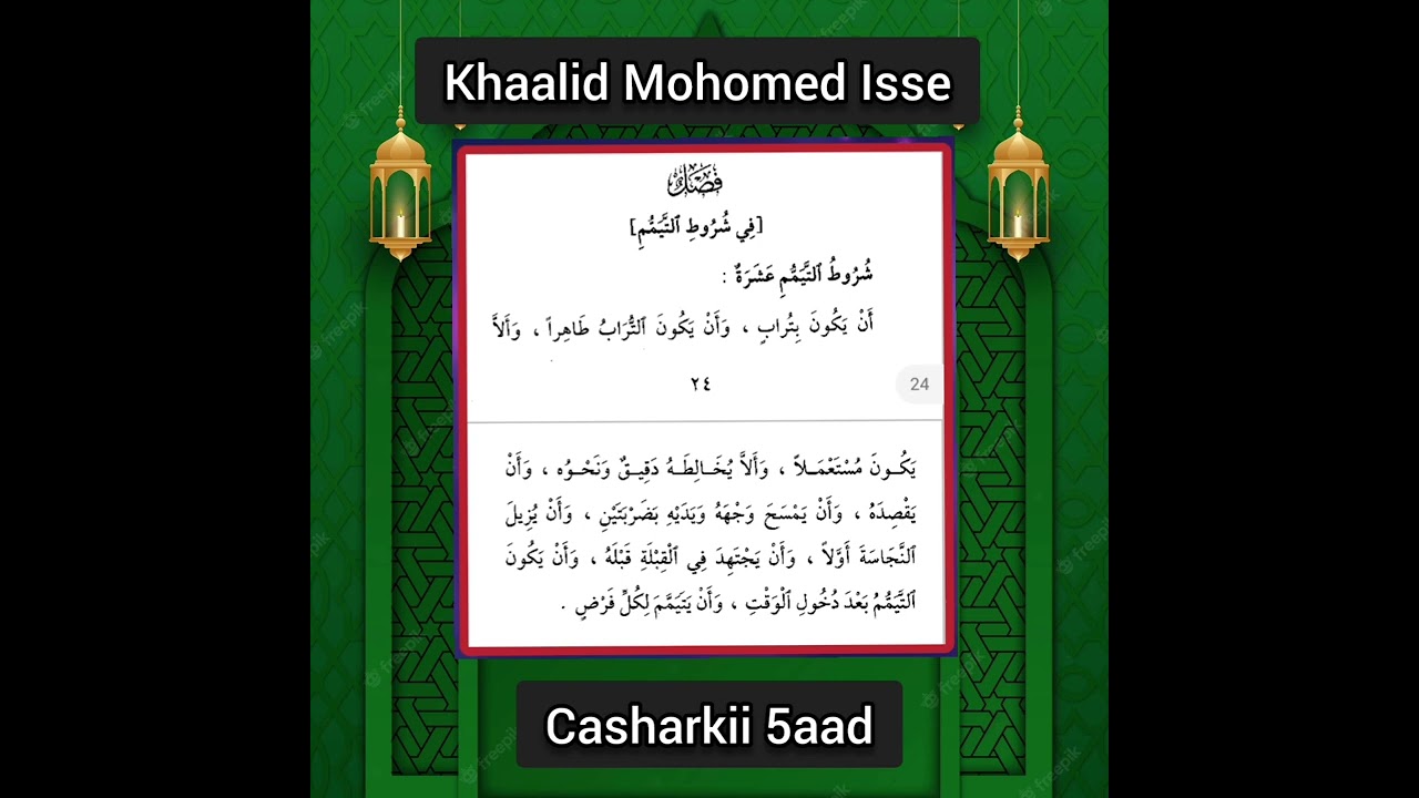 casharkii 5aad ee safiinatu najaa @khaalidmohomedisse  khaalid Mohomed Isse