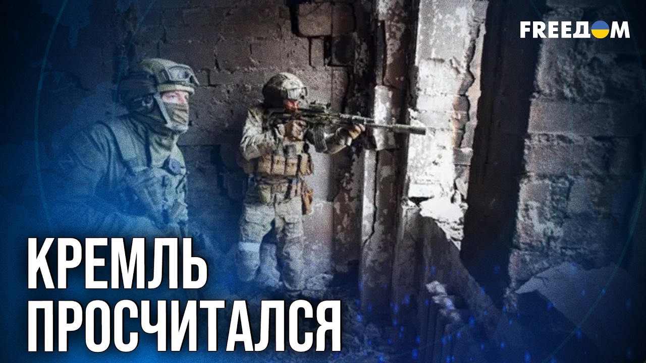 🔥 Российские штурмы превратились в ОДИНОЧНЫЕ ЗАБЕГИ на ВЫЖИВАНИЕ