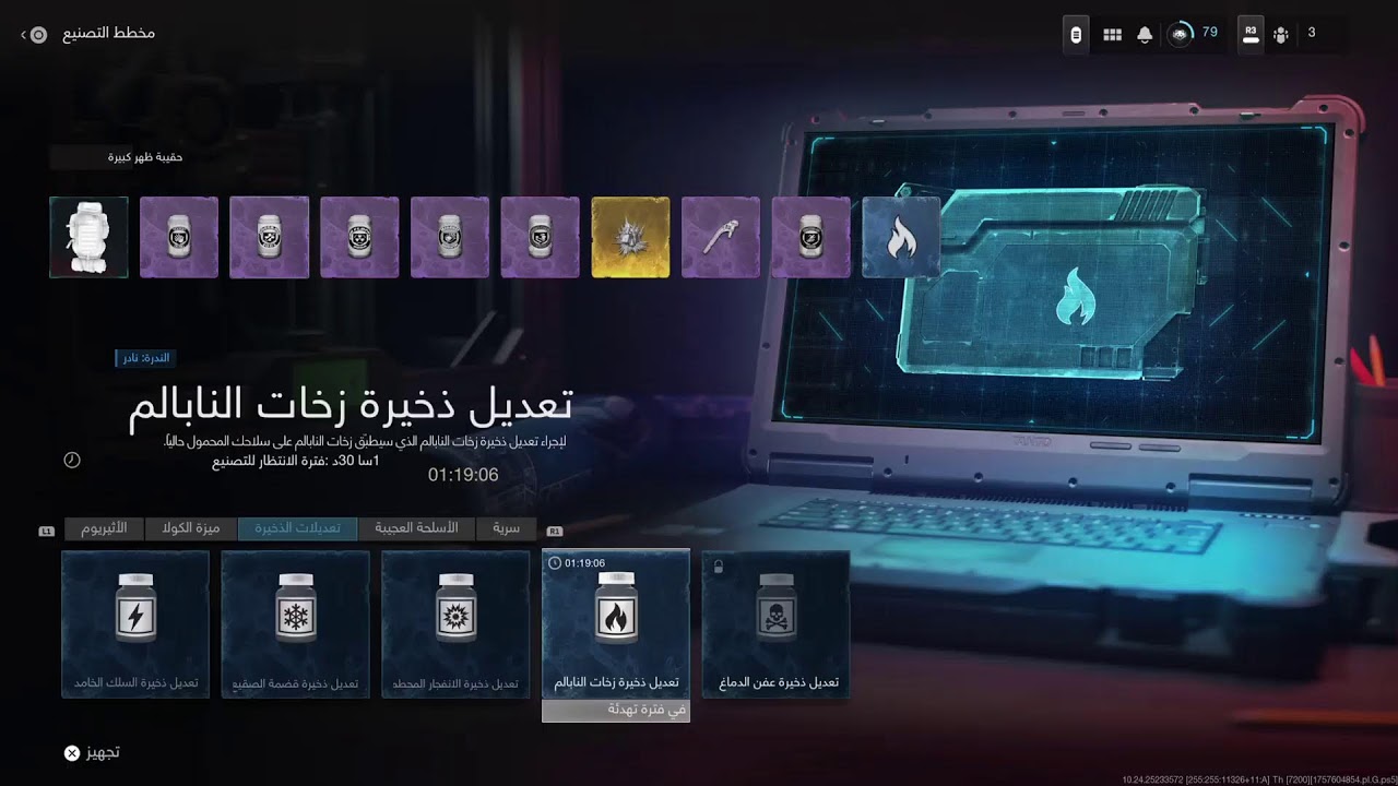 MW3 Zombies فلسطين حره اللهم انصر غزه