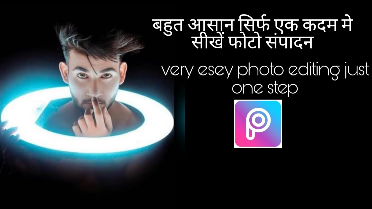TikTok Ring Light Photo Edit | Very Easy Step By Step Tutorial || SP Photography