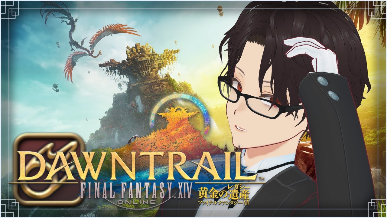 【#FF14】黒魔で走るヒカセン生活15日目【#黄金のレガシー  】#Vtuber #初見歓迎