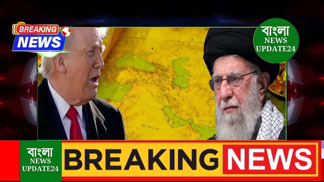 আন্তর্জাতিক বাংলা খবর BBC World News 16 Feb 2026 || World News Bangla || International News Today