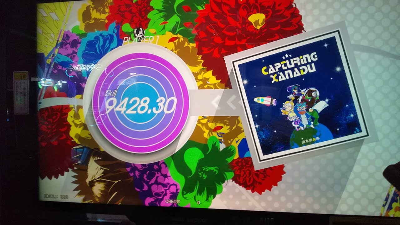 【GITADORA HV】CAPTURING XANADU fullcombo 98.90%