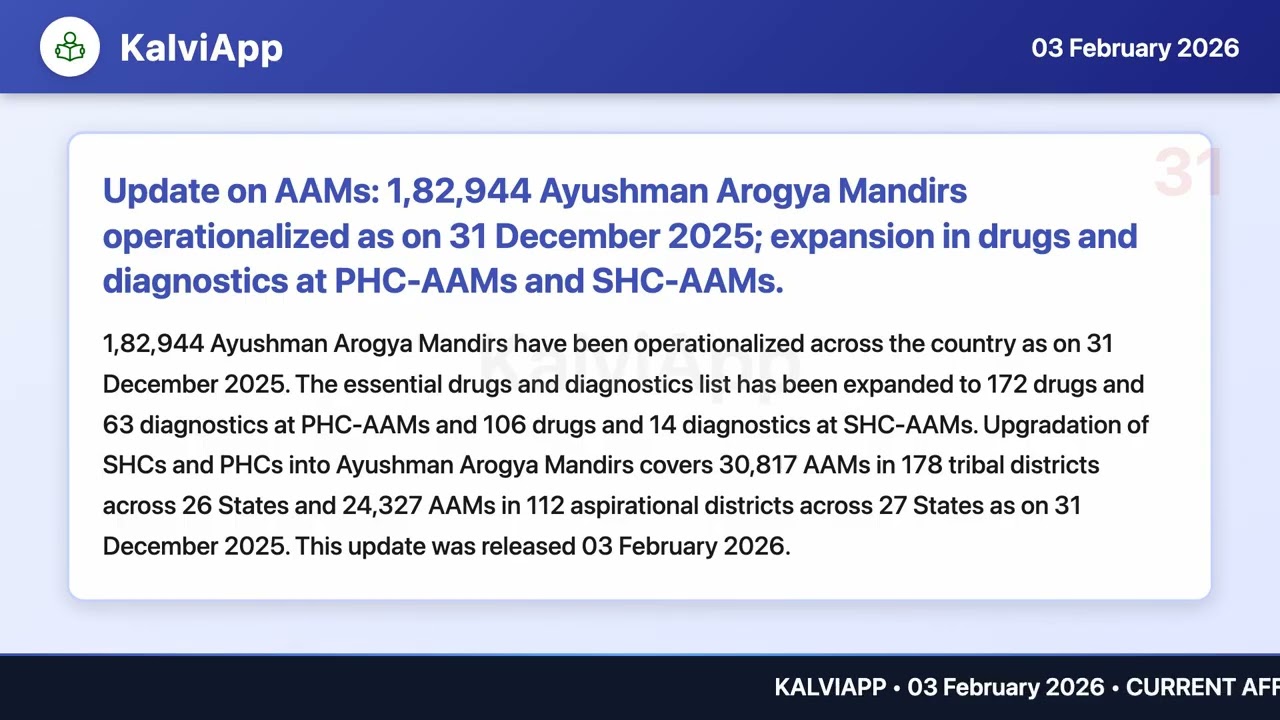 03 February 2026 | Daily Current Affairs | TNPSC UPSC