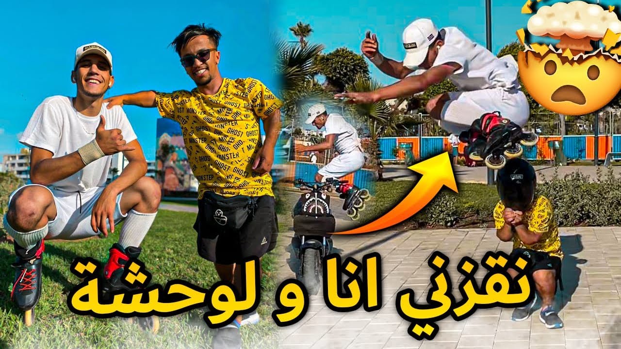 نقزني أنا و الوحشة برولور 😱‼️