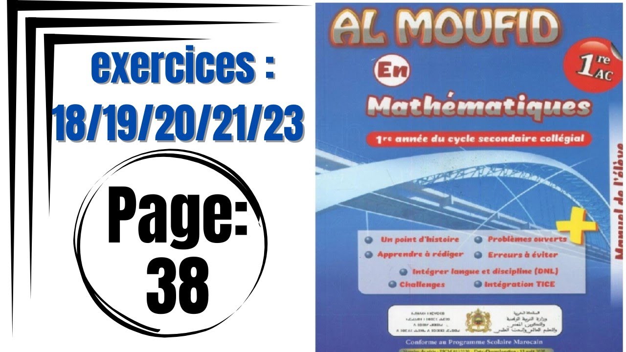 Al moufid en math&eacute;matiques 1AC page:38 partie 1