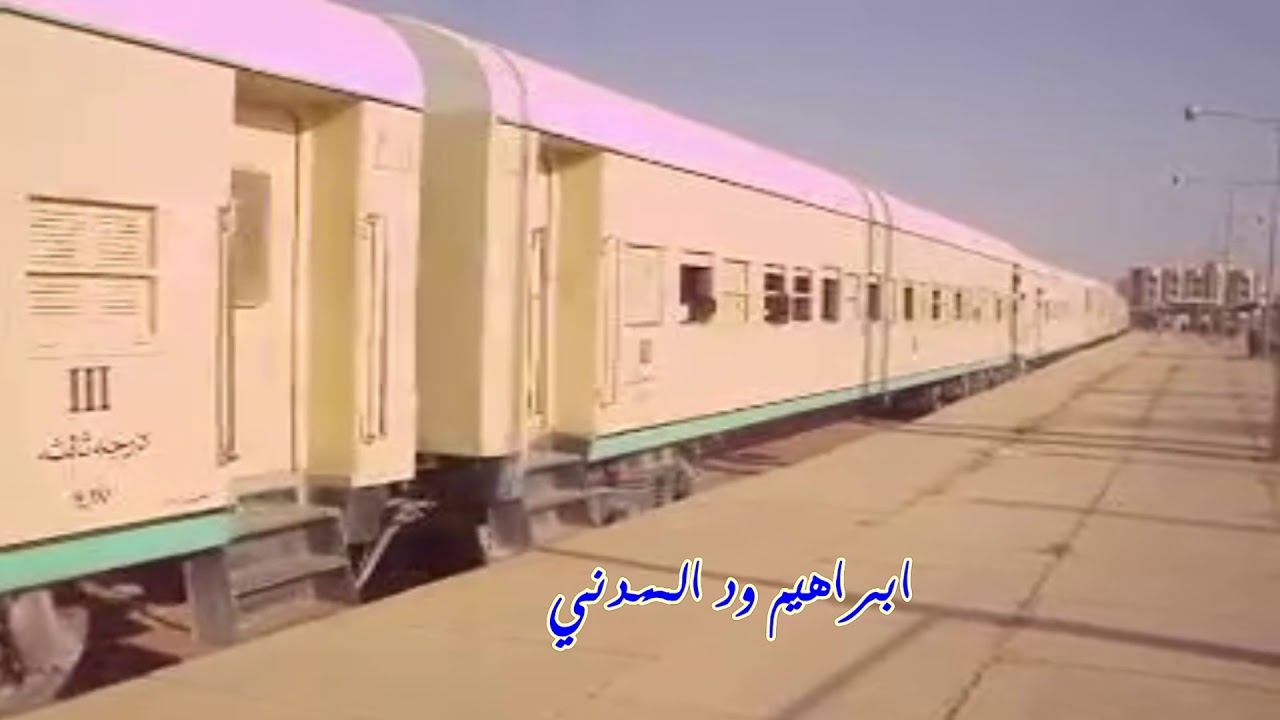 الفنان حسين شندي // قطار الشوق