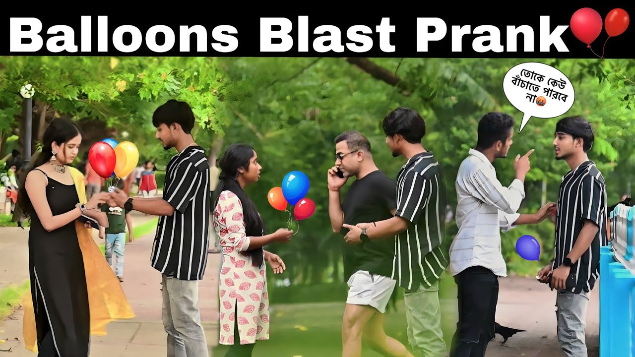 Balloons Blast Prank | হাসতে হাসতে পেট ব্যাথা (Crazy Reaction 🤪Girls 😍)