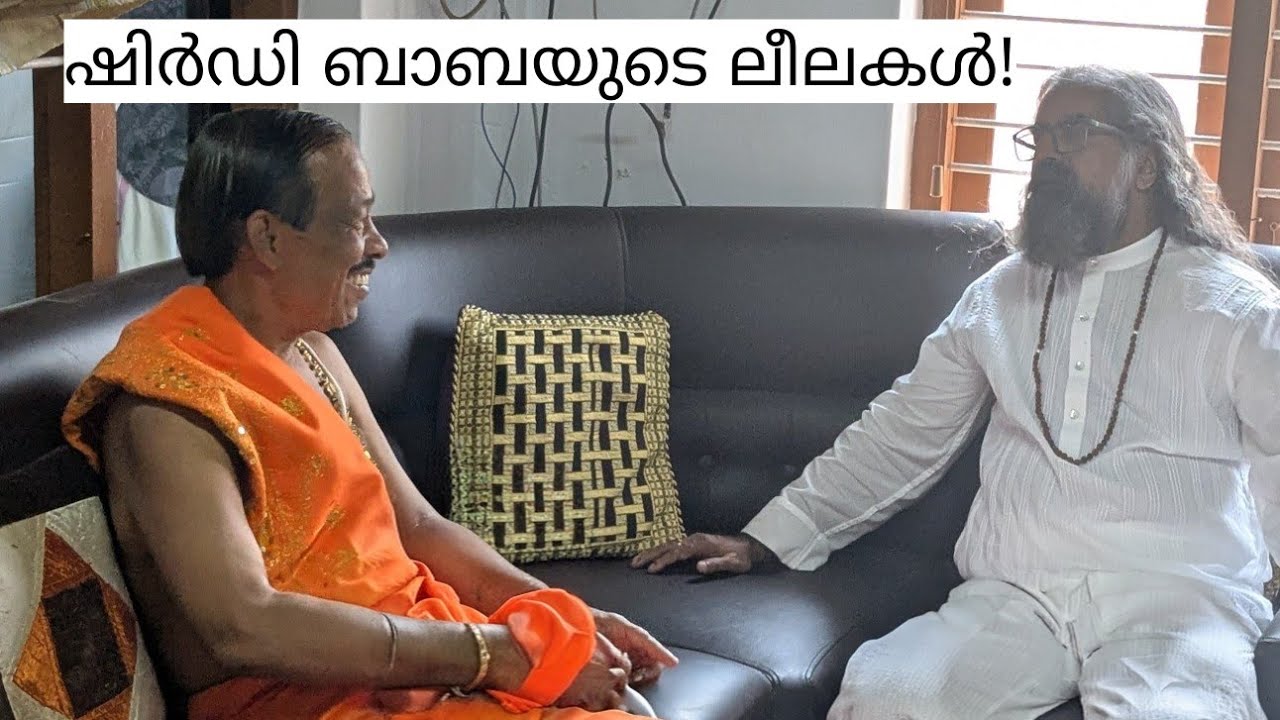ഷിർദി ബാബ നേരിട്ട് വന്നു നൽകിയ പാദുകംങ്ങൾ ഉള്ള ക്ഷേത്രം 