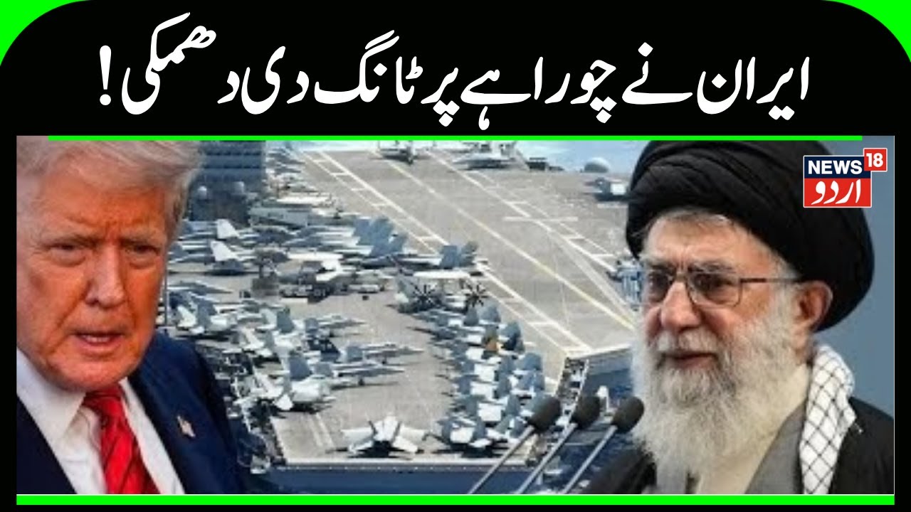 Iran America War: U.S. Aerial Drills Near Iran as Donald Trump Boasts Armada | Iran Attack | N18G