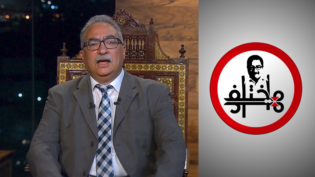 مختلف عليه - لغة القرآن