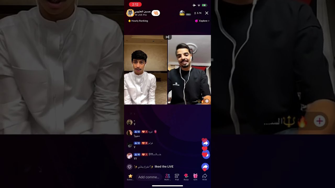 بث حسين العتيبي 1 أغسطس الجزء الخامس