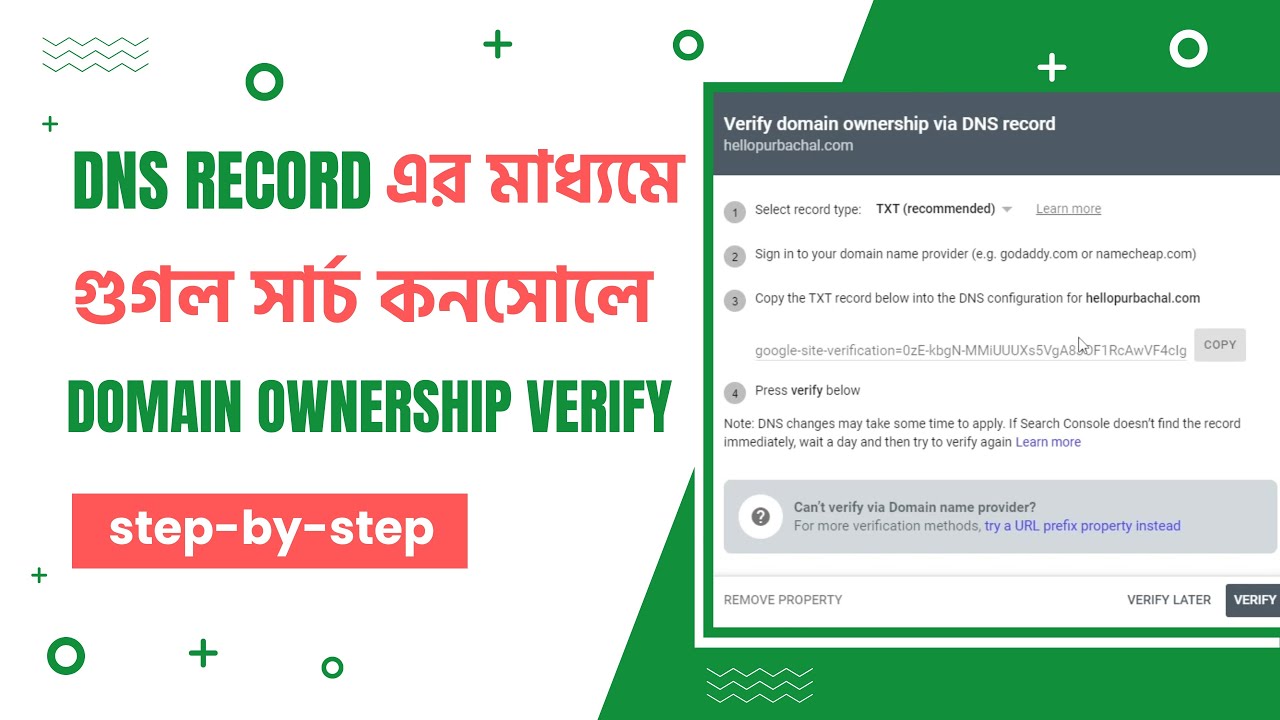 Verify Domain Ownership Via DNS Record | Google Site Verification