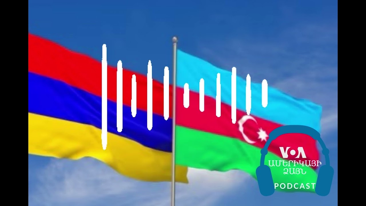 Հայաստանի ու Ադրբեջանի միջև համաձայնությունը, ստորագրման դեպքում, կարող է փոխել ողջ տարածաշրջանը