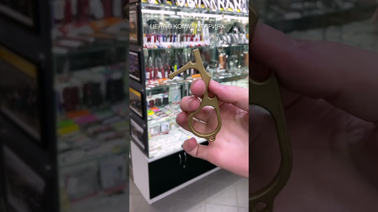 Мультитул CIVIVI MT-1 Brass (CA-02A)