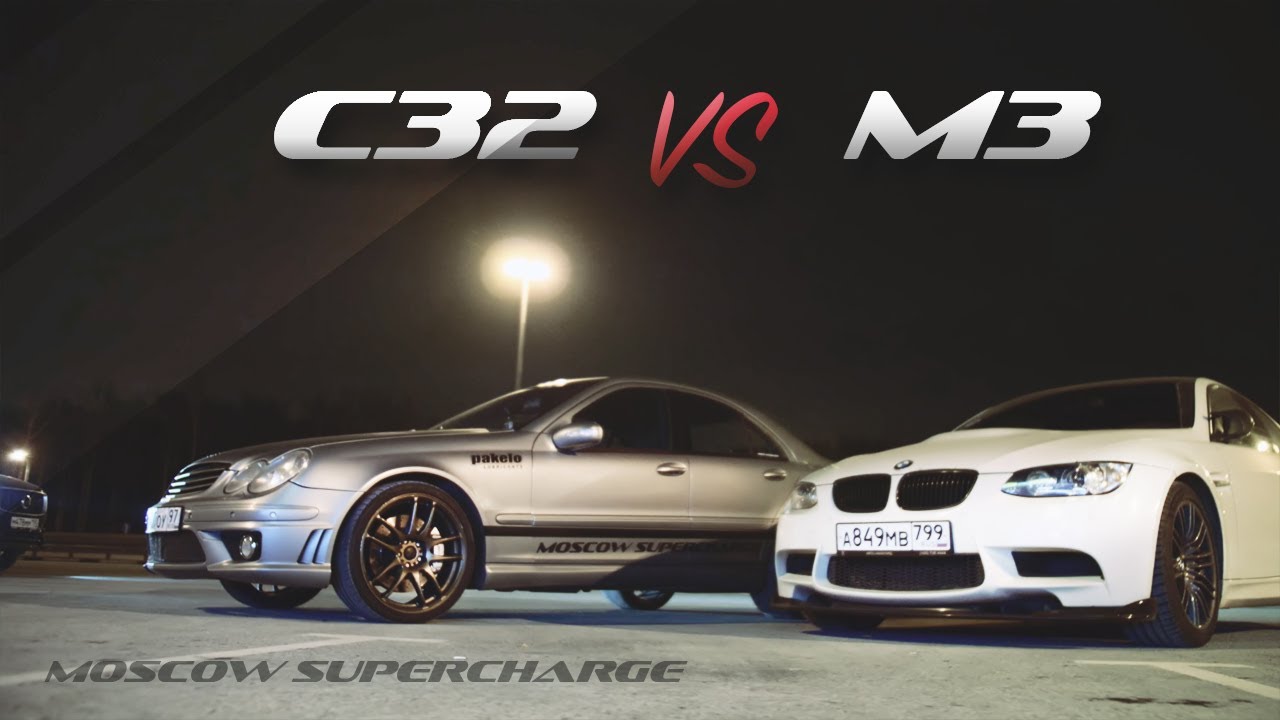 Гонки MSC: C32 St.2 + NOS VS. Bmw M3 e92