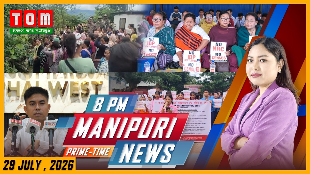 LIVE | TOM TV 8:00 PM MANIPURI NEWS, || 29 JULY 2026