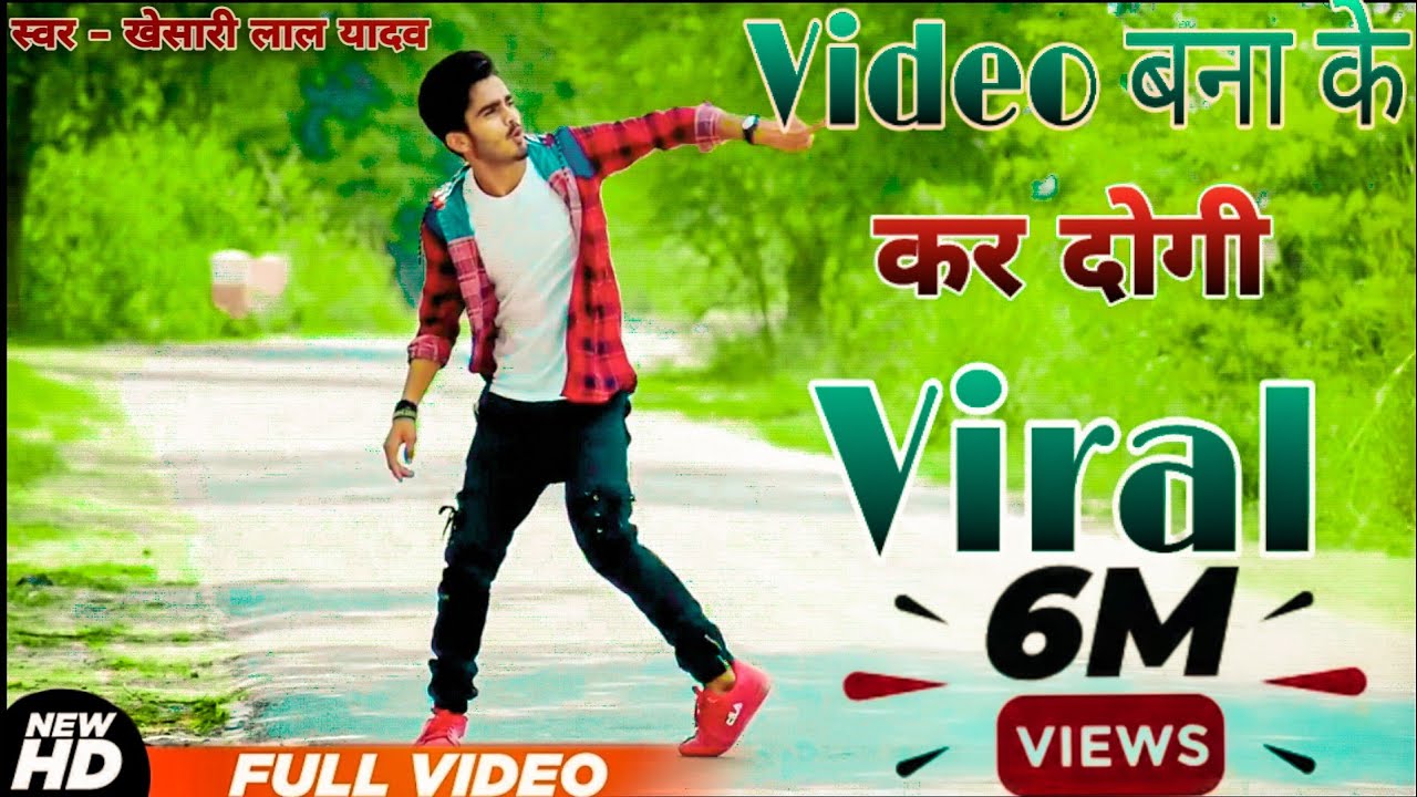 वीडियो बना के कर दोगी VIRAL | Cooli No. 1 | Vishal Mishra Dance Video Hit Song 2019