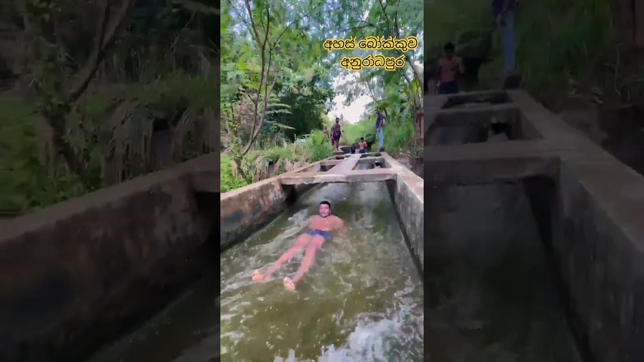Ahas Bokkuwa || අහස් බෝක්කුව #anuradhapura #relaxing #travel #funny #srilankatravel #meditationmusic