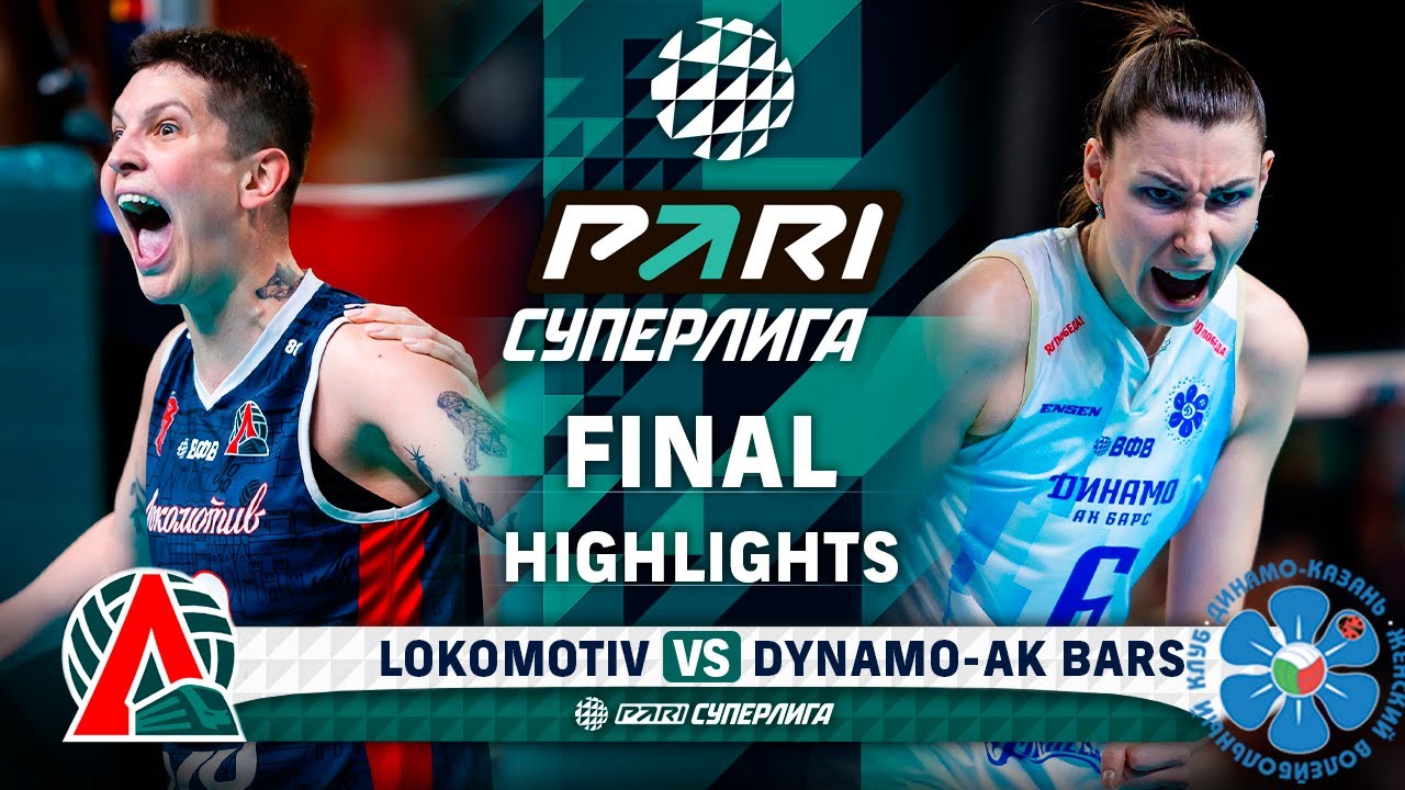 Lokomotiv vs. Dynamo-Ak Bars | HIGHLIGHTS | FINAL | 4 Match | Pari SuperLeague 2025