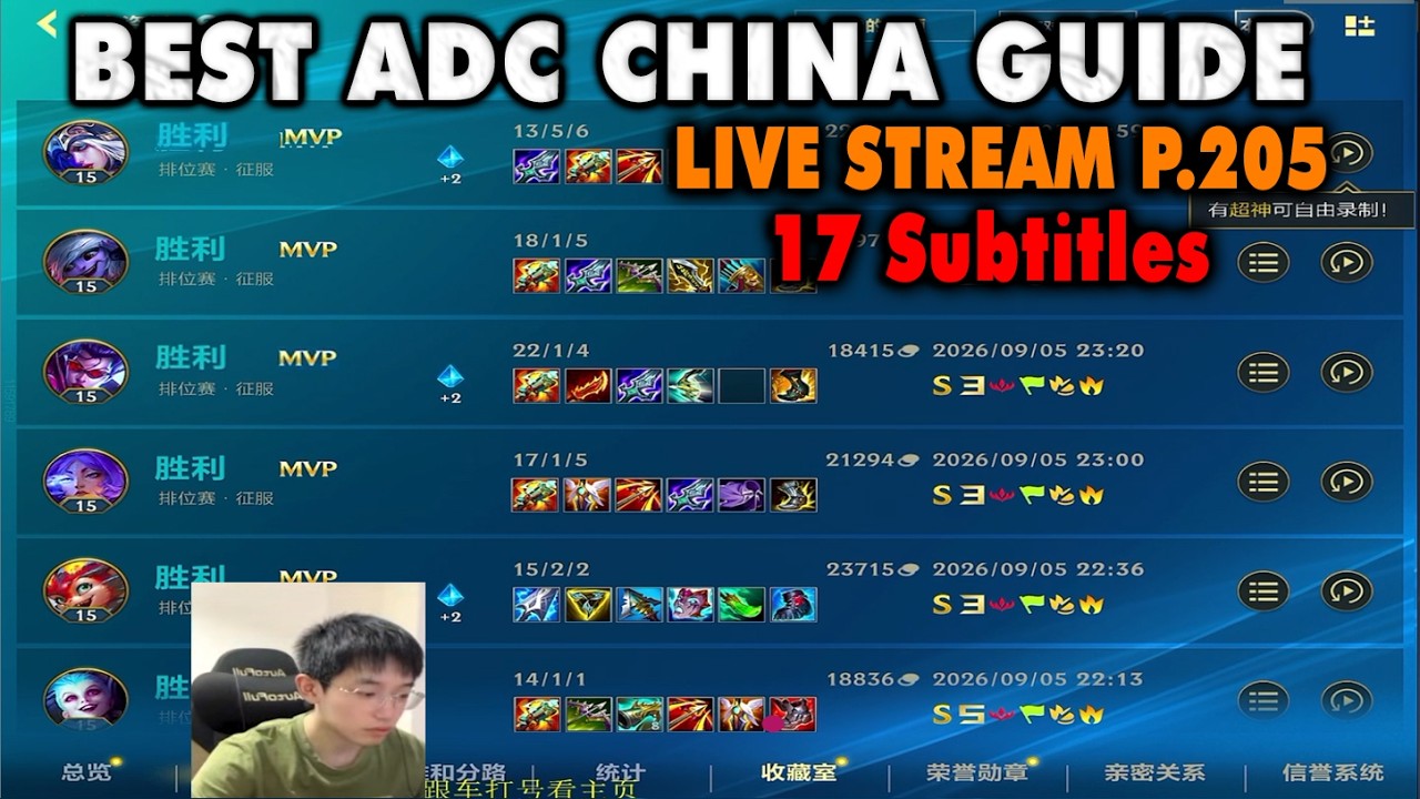 Wild Rift China Best ADC | 7 Carry Picks Guide Subtitles - High Elo Gameplay | Full Stream YL