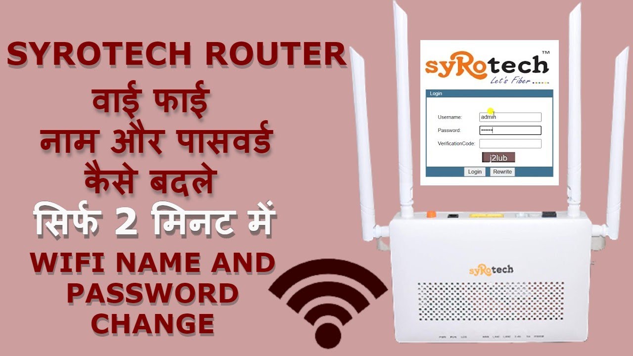 Syrotech router change WiFi name and password, how to change WiFi password in Syrotech router