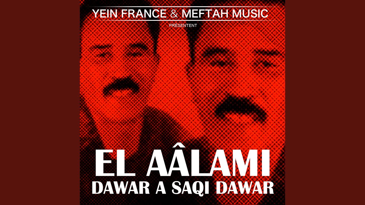 El Ghaba