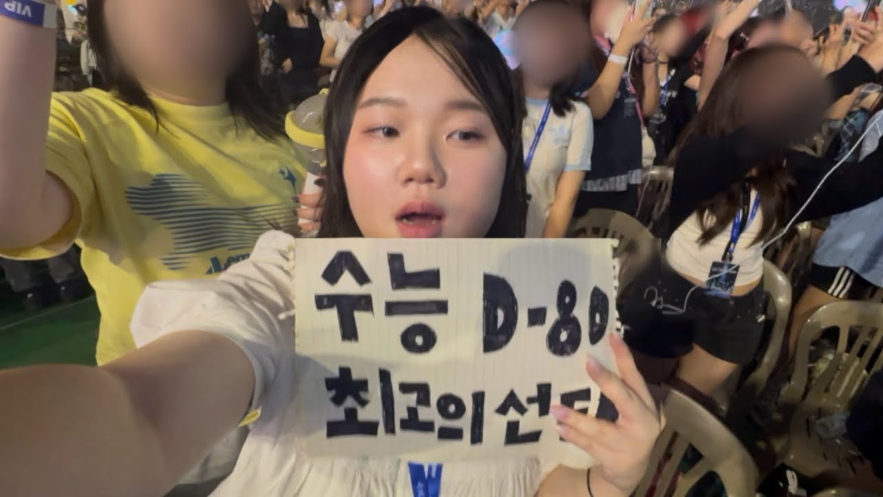 [모아로그] (또) 엄마 속이고 투바투 콘서트가는 브이로그⭐️   |   ACT:TOMORROW IN SEOUL   |   막콘 F6 VIP 사운드체크