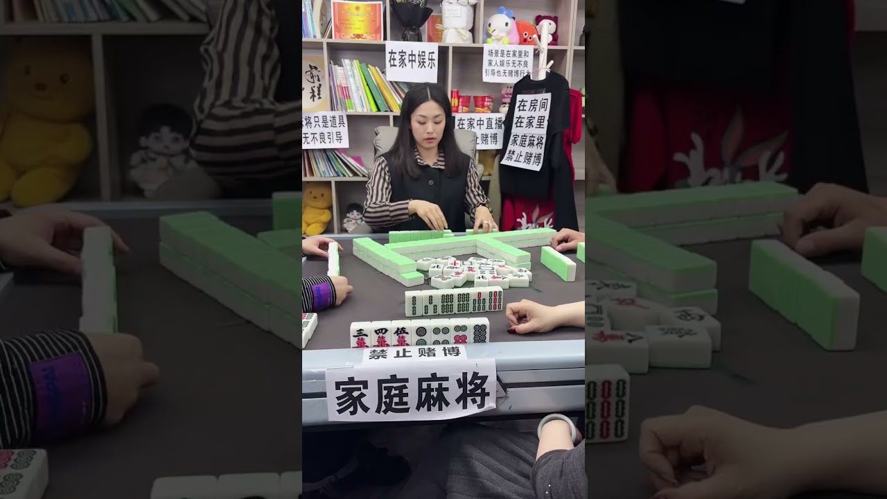 🔴 LIVE：🀄️ 三缺一｜就差你一个 👋 2026/03/14 23:16:47.