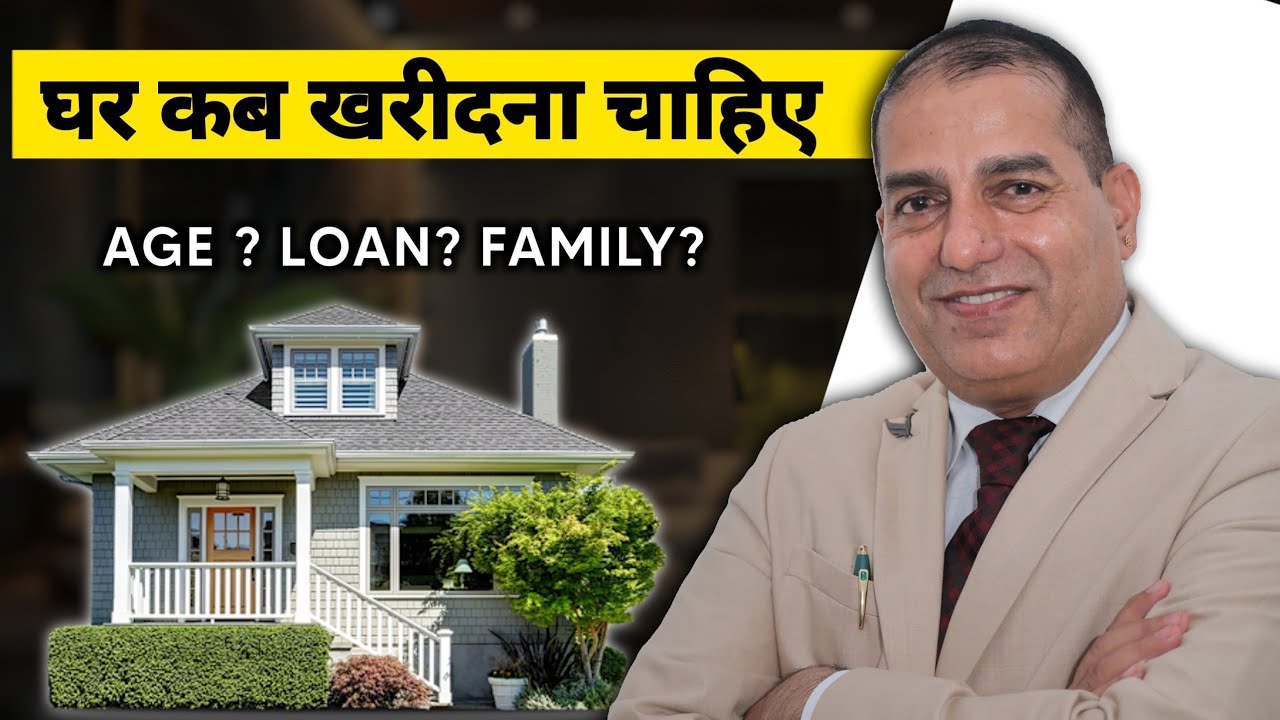 When to buy a house? | When To Buy A House | Sopal Singh Rathore