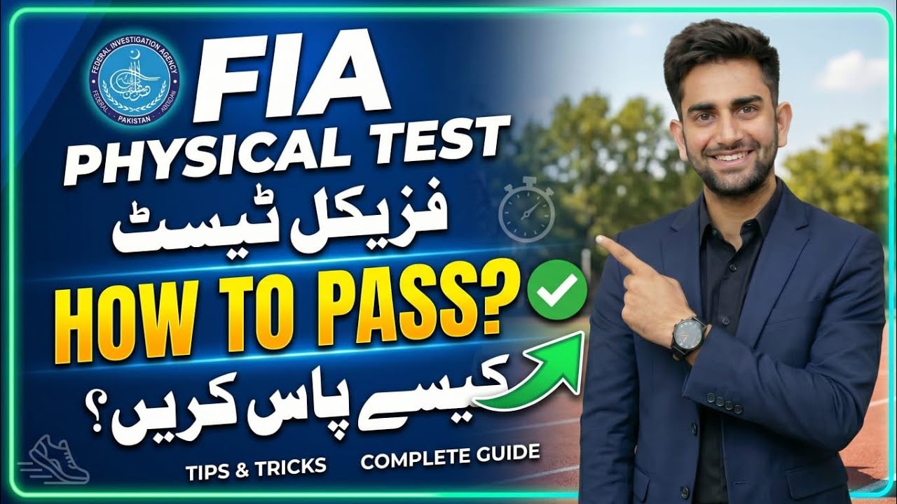 FIA Physical Test 2026 | Complete Guide to Pass FIA Physical Exam | Running, Standards & Tips
