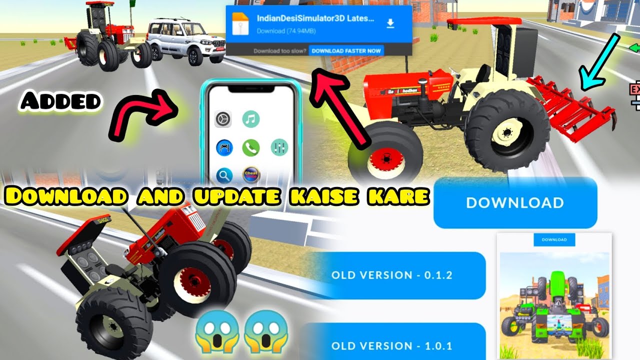 Indian desi simulator 3d game 😲😲/ Download kaise kare and update kaise le all problems solve😱😱