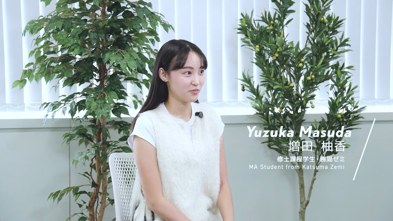 修士学生インタビュー｜早稲田大学アジア太平洋研究科（GSAPS）MA Student Interview | Waseda University GSAPS, 2026