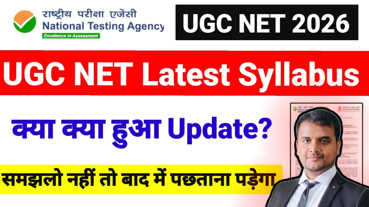 UGC NET Latest Syllabus | UGC NET Paper 1 for June 2026 | UGC NET Mentor