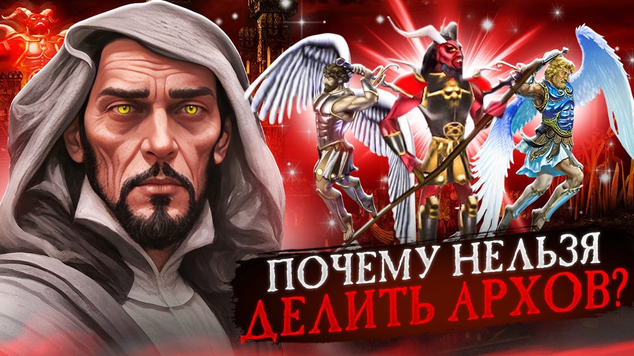 ВЗЯЛ ДЖЕДДИТА НА ИНФЕРНО И ВОТ ЧТО ВЫШЛО [Heroes 3 Jebus Outcast]